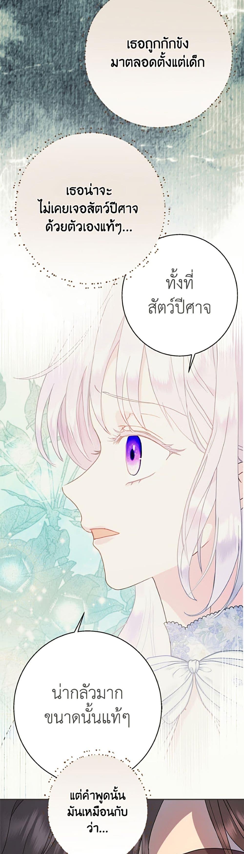 Manga-lc-com อ่านมังงะ อ่านการ์ตูน ออนไลน์ ฟรี Forget My Husband, I’ll Go Make Money ตอนที่ 1 2 3 4 5 6 7 8 9 10 11 12 13 14 ฟรี ไม่มีโฆษณา Manga-lc - อ่าน มังงะ อ่าน การ์ตูน ออนไลน์ อ่านมังงะ ฟรี