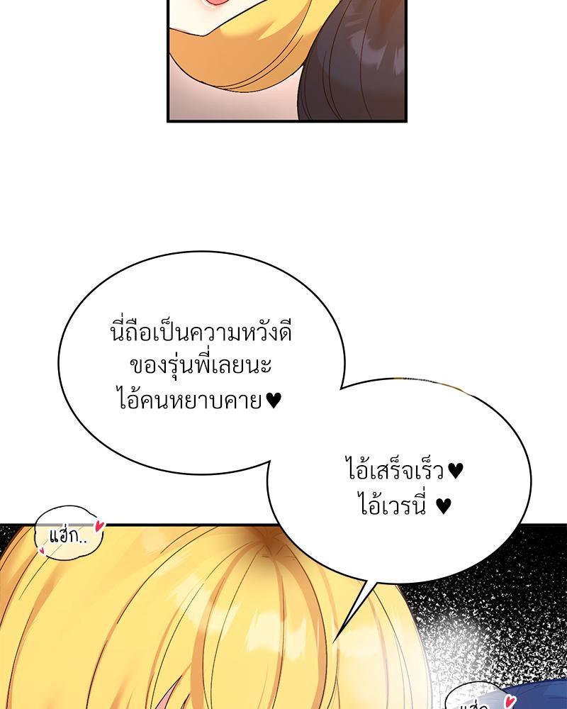 Doujin-Lc- อ่าน โดจิน มังฮวา เกาหลี ญี่ปุ่น จีน แปลไทย Playing On Hard Mode ตอนที่ 1 2 3 4 5 6 7 8 9 10 11 12 13 14 ฟรี ไม่มีโฆษณา อ่าน โดจิน Manhwa เกาหลี ญี่ปุ่น จีน เรามีครบ คัดมาให้เน้นๆ โดจิน 18+ รับประกันความฟินโดย  Doujin Lc