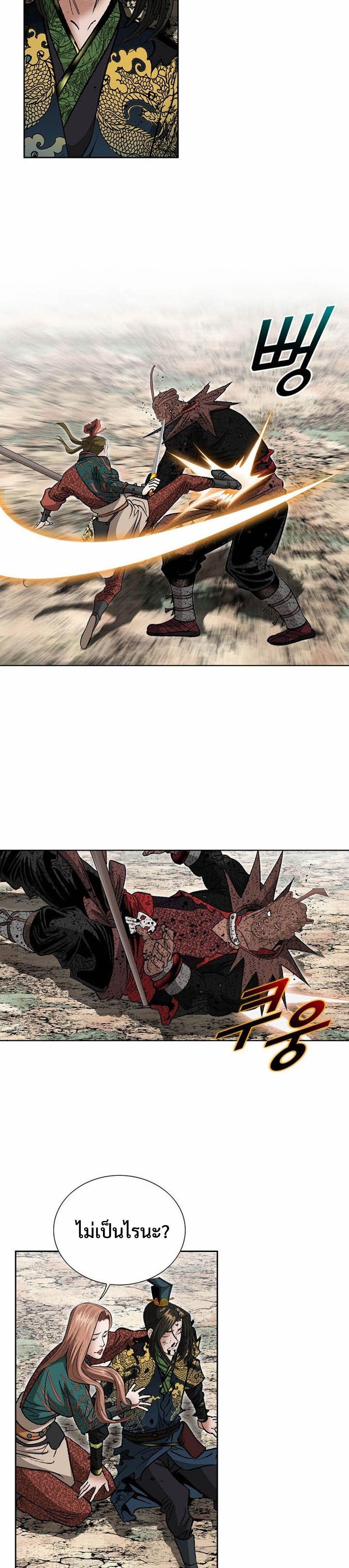 Manga-lc-com อ่านมังงะ อ่านการ์ตูน ออนไลน์ ฟรี Biography of a Novice Warrior ตอนที่ 1 2 3 4 5 6 7 8 9 10 11 12 13 14 ฟรี ไม่มีโฆษณา Manga-lc - อ่าน มังงะ อ่าน การ์ตูน ออนไลน์ อ่านมังงะ ฟรี