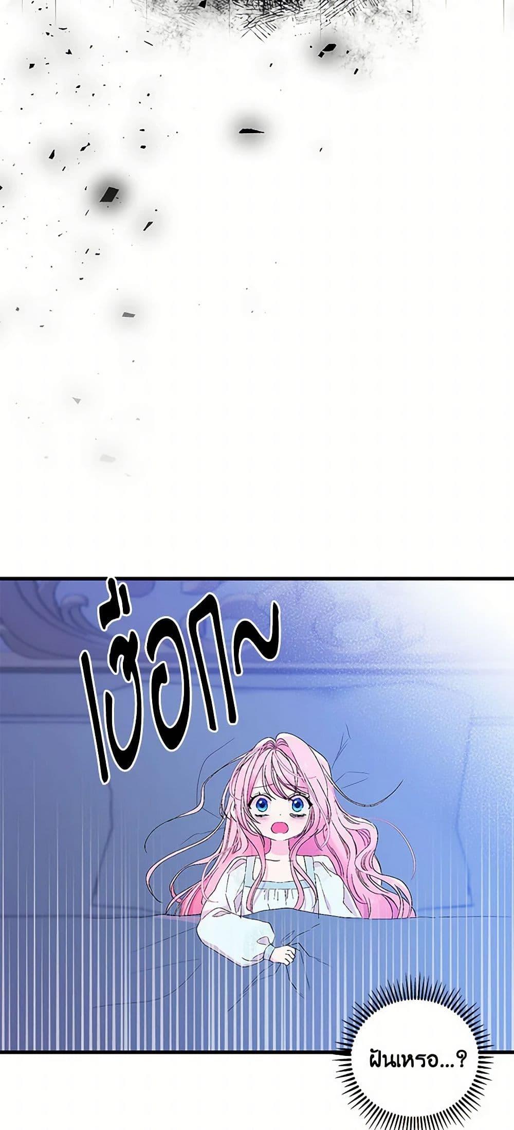 Manga-lc-com อ่านมังงะ อ่านการ์ตูน ออนไลน์ ฟรี Our Little Empress ตอนที่ 1 2 3 4 5 6 7 8 9 10 11 12 13 14 ฟรี ไม่มีโฆษณา Manga-lc - อ่าน มังงะ อ่าน การ์ตูน ออนไลน์ อ่านมังงะ ฟรี