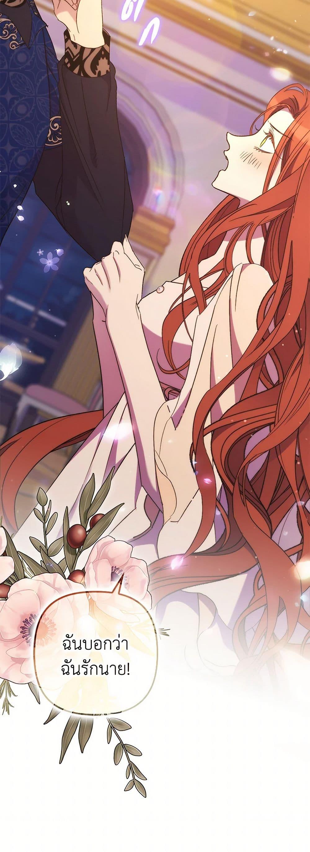 Manga-lc-com อ่านมังงะ อ่านการ์ตูน ออนไลน์ ฟรี I’m Dead, But the Hero Went Crazy ตอนที่ 1 2 3 4 5 6 7 8 9 10 11 12 13 14 ฟรี ไม่มีโฆษณา Manga-lc - อ่าน มังงะ อ่าน การ์ตูน ออนไลน์ อ่านมังงะ ฟรี