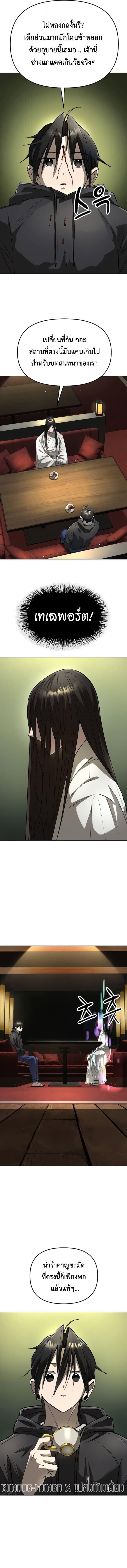 Manga-lc-com อ่านมังงะ อ่านการ์ตูน ออนไลน์ ฟรี Cosmic Heavenly Demon 3077 ตอนที่ 1 2 3 4 5 6 7 8 9 10 11 12 13 14 ฟรี ไม่มีโฆษณา Manga-lc - อ่าน มังงะ อ่าน การ์ตูน ออนไลน์ อ่านมังงะ ฟรี