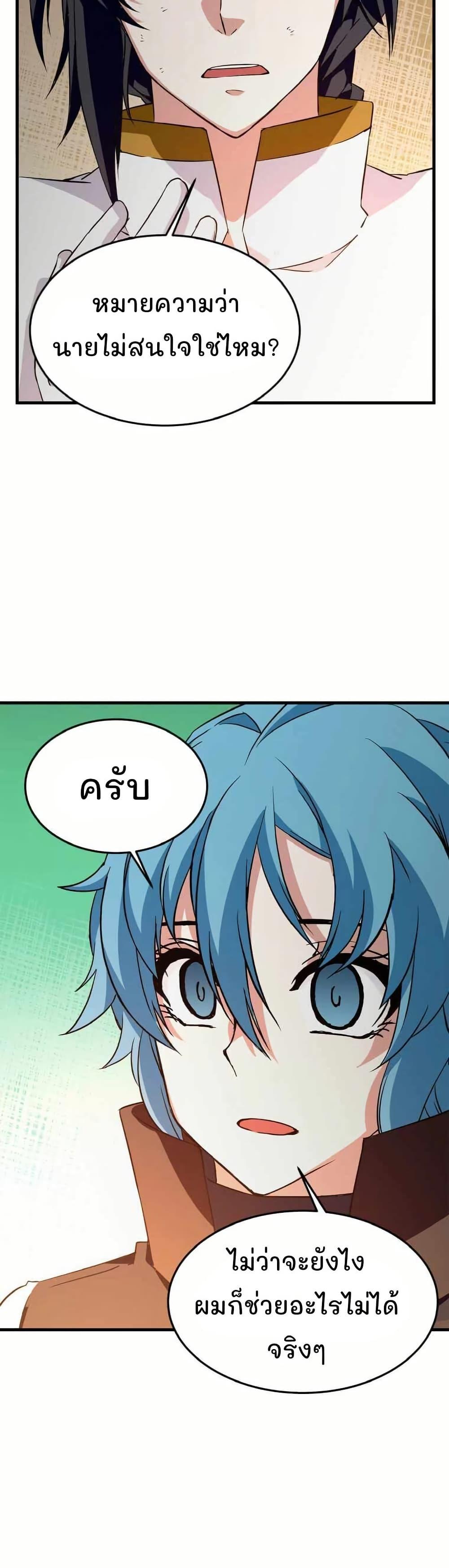 Manga-lc-com อ่านมังงะ อ่านการ์ตูน ออนไลน์ ฟรี Return of the Elemental Lord ตอนที่ 1 2 3 4 5 6 7 8 9 10 11 12 13 14 ฟรี ไม่มีโฆษณา Manga-lc - อ่าน มังงะ อ่าน การ์ตูน ออนไลน์ อ่านมังงะ ฟรี