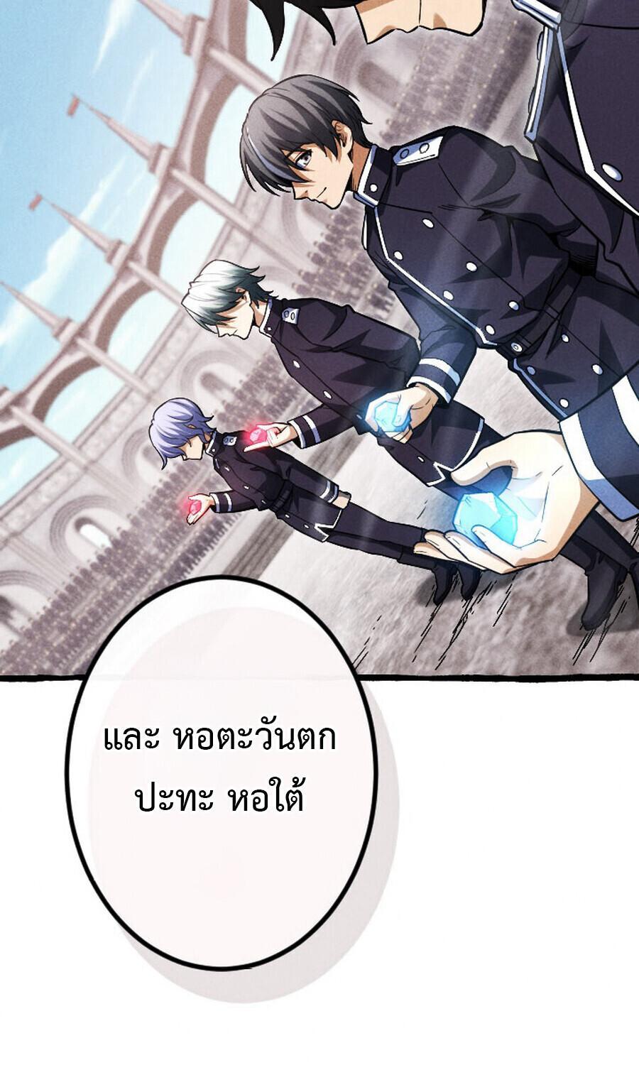 Manga-lc-com อ่านมังงะ อ่านการ์ตูน ออนไลน์ ฟรี Return of the First Patriarch The Strongest Reincarnates into His Descendant 1000 Years Later ตอนที่ 1 2 3 4 5 6 7 8 9 10 11 12 13 14 ฟรี ไม่มีโฆษณา Manga-lc - อ่าน มังงะ อ่าน การ์ตูน ออนไลน์ อ่านมังงะ ฟรี