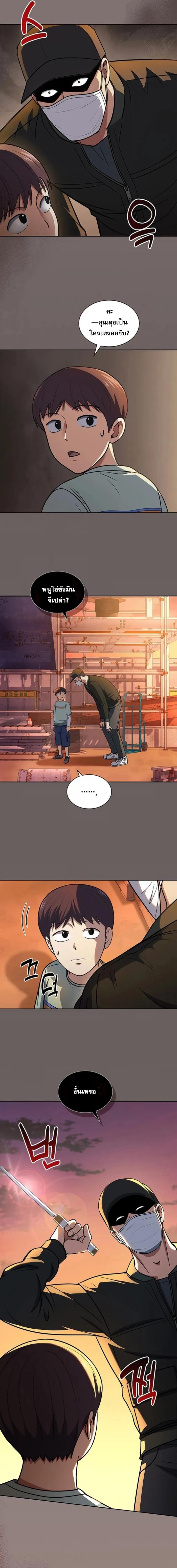 Manga-lc-com อ่านมังงะ อ่านการ์ตูน ออนไลน์ ฟรี Police Returner’s Reset Life ตอนที่ 1 2 3 4 5 6 7 8 9 10 11 12 13 14 ฟรี ไม่มีโฆษณา Manga-lc - อ่าน มังงะ อ่าน การ์ตูน ออนไลน์ อ่านมังงะ ฟรี