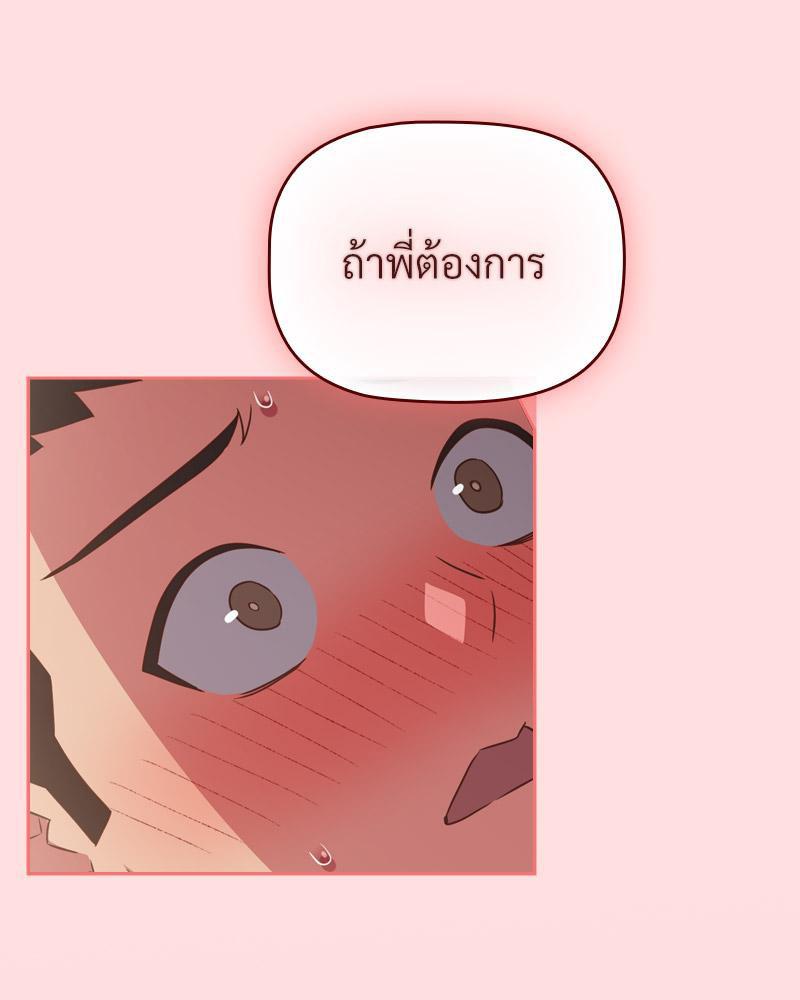 Doujin-Lc- อ่าน โดจิน มังฮวา เกาหลี ญี่ปุ่น จีน แปลไทย Four's a Crowd ตอนที่ 1 2 3 4 5 6 7 8 9 10 11 12 13 14 ฟรี ไม่มีโฆษณา อ่าน โดจิน Manhwa เกาหลี ญี่ปุ่น จีน เรามีครบ คัดมาให้เน้นๆ โดจิน 18+ รับประกันความฟินโดย  Doujin Lc