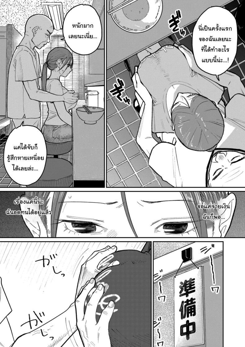 Doujin-Lc- อ่าน โดจิน มังฮวา เกาหลี ญี่ปุ่น จีน แปลไทย งานพาร์ทไทม์ค่าแรงดี [Kakisoba] Machi Chuuka, Junbi-chuu ni Hitozuma wa Behind Closed Doors at the Chinatown Diner, the Married Woman ตอนที่ 1 2 3 4 5 6 7 8 9 10 11 12 13 14 ฟรี ไม่มีโฆษณา อ่าน โดจิน Manhwa เกาหลี ญี่ปุ่น จีน เรามีครบ คัดมาให้เน้นๆ โดจิน 18+ รับประกันความฟินโดย  Doujin Lc