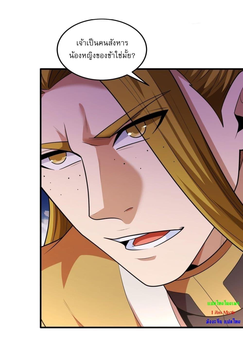 Manga-lc-com อ่านมังงะ อ่านการ์ตูน ออนไลน์ ฟรี God of Martial Arts ตอนที่ 1 2 3 4 5 6 7 8 9 10 11 12 13 14 ฟรี ไม่มีโฆษณา Manga-lc - อ่าน มังงะ อ่าน การ์ตูน ออนไลน์ อ่านมังงะ ฟรี