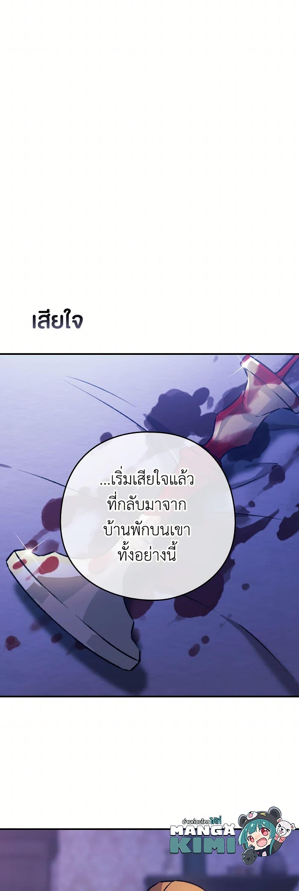 Manga-lc-com อ่านมังงะ อ่านการ์ตูน ออนไลน์ ฟรี The Broken Ring – This Marriage Will Fail Anyway ตอนที่ 1 2 3 4 5 6 7 8 9 10 11 12 13 14 ฟรี ไม่มีโฆษณา Manga-lc - อ่าน มังงะ อ่าน การ์ตูน ออนไลน์ อ่านมังงะ ฟรี