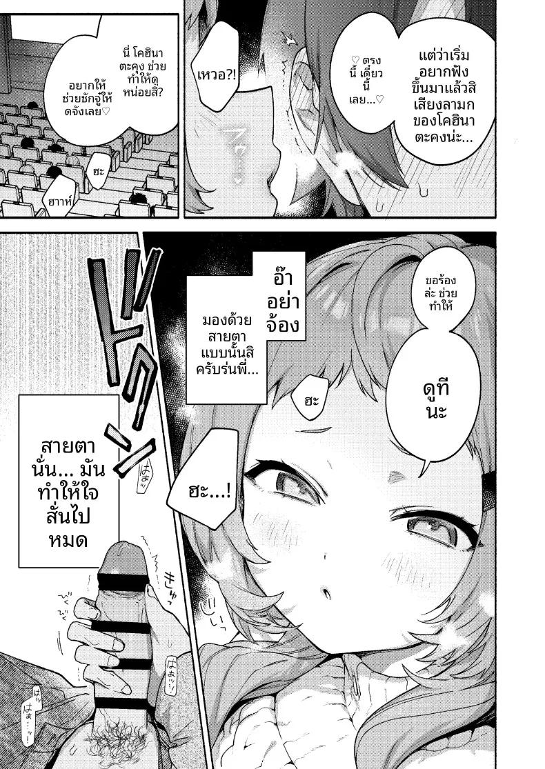 Doujin-Lc- อ่าน โดจิน มังฮวา เกาหลี ญี่ปุ่น จีน แปลไทย ถูกรุ่นพี่มาโกะกินเข้าให้แล้ว (Sakida Saki) ตอนที่ 1 2 3 4 5 6 7 8 9 10 11 12 13 14 ฟรี ไม่มีโฆษณา อ่าน โดจิน Manhwa เกาหลี ญี่ปุ่น จีน เรามีครบ คัดมาให้เน้นๆ โดจิน 18+ รับประกันความฟินโดย  Doujin Lc