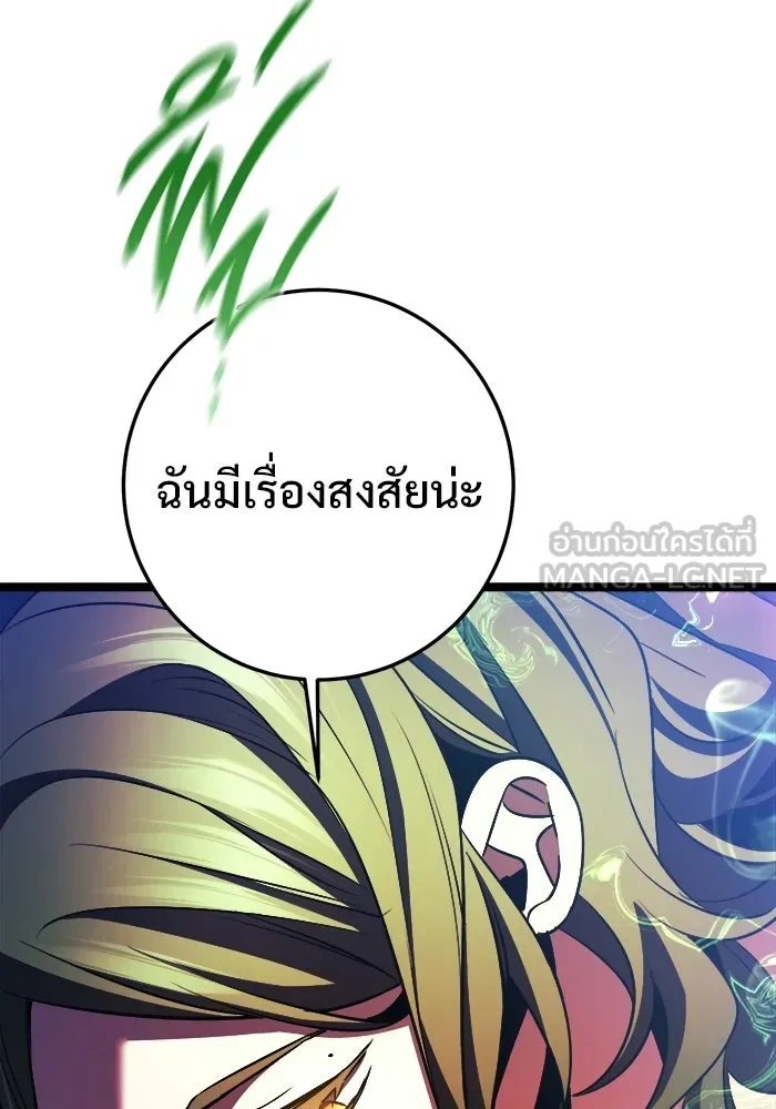 ราชินีนักบู๊ ตอนที่ 74 รูปที่ 153