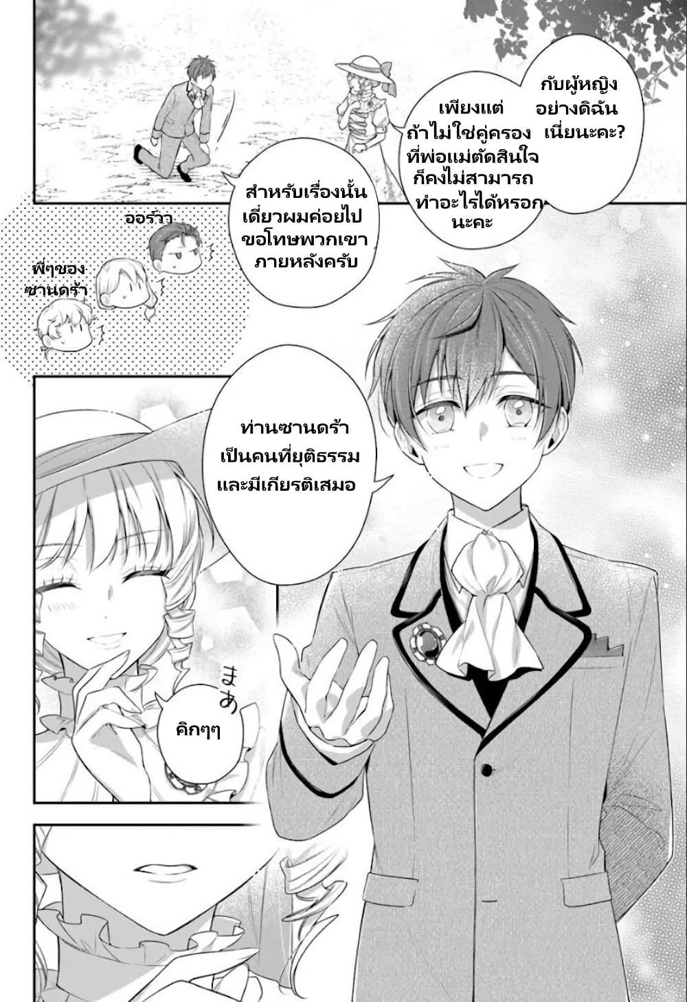 Manga-lc-com อ่านมังงะ อ่านการ์ตูน ออนไลน์ ฟรี Akuyaku Reijoutachi Wa Yuruganai ตอนที่ 1 2 3 4 5 6 7 8 9 10 11 12 13 14 ฟรี ไม่มีโฆษณา Manga-lc - อ่าน มังงะ อ่าน การ์ตูน ออนไลน์ อ่านมังงะ ฟรี