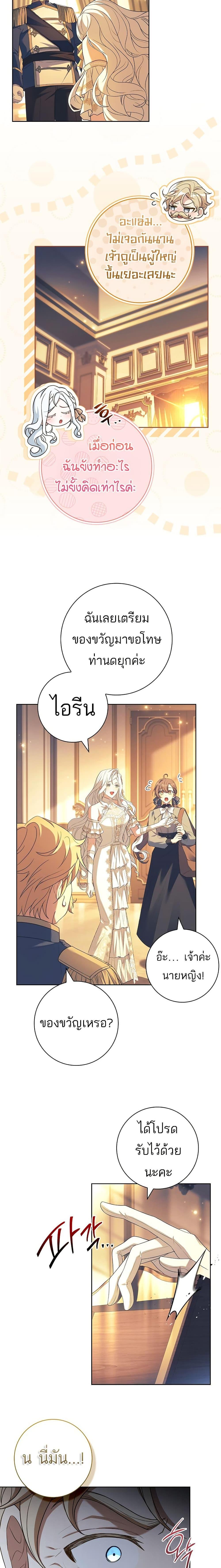 Manga-lc-com อ่านมังงะ อ่านการ์ตูน ออนไลน์ ฟรี Honey, Why Can’t We Get a Divorce ตอนที่ 1 2 3 4 5 6 7 8 9 10 11 12 13 14 ฟรี ไม่มีโฆษณา Manga-lc - อ่าน มังงะ อ่าน การ์ตูน ออนไลน์ อ่านมังงะ ฟรี