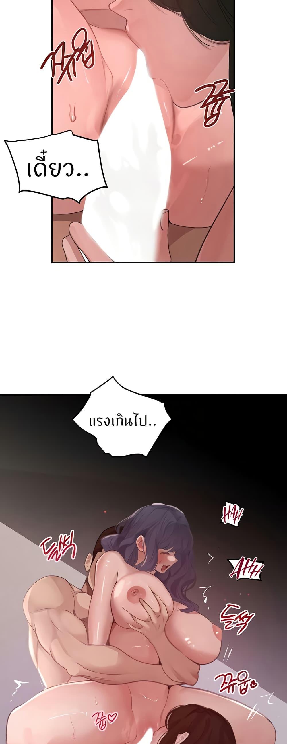 Doujin-Lc- อ่าน โดจิน มังฮวา เกาหลี ญี่ปุ่น จีน แปลไทย The Boss’s Daughter ตอนที่ 1 2 3 4 5 6 7 8 9 10 11 12 13 14 ฟรี ไม่มีโฆษณา อ่าน โดจิน Manhwa เกาหลี ญี่ปุ่น จีน เรามีครบ คัดมาให้เน้นๆ โดจิน 18+ รับประกันความฟินโดย  Doujin Lc