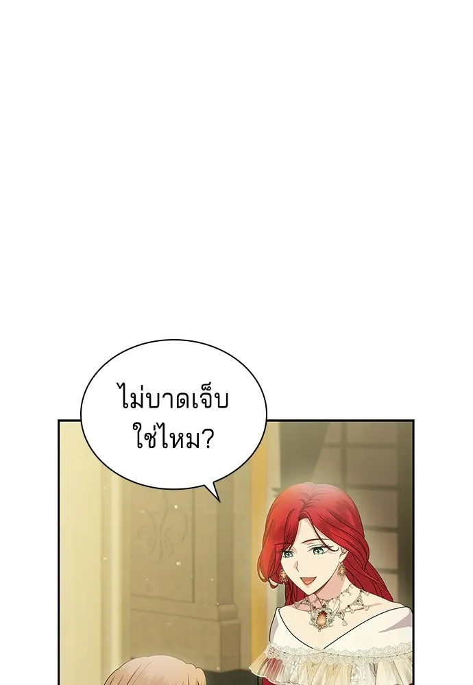 เวทฟื้นฟูได้ผลดีเกินไปแล้ว ตอนที่ 34 รูปที่ 38