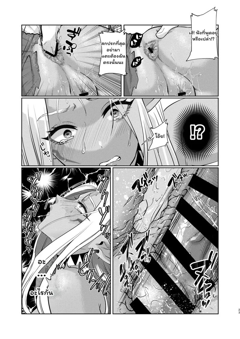 Doujin-Lc- อ่าน โดจิน มังฮวา เกาหลี ญี่ปุ่น จีน แปลไทย เอลฟ์ผู้สูงศักดิ์กับกับดักใยแมงมุม  [Shishimusha (Inobuta)] The Dark Elf can't Resist ตอนที่ 1 ฟรี ไม่มีโฆษณา อ่าน โดจิน Manhwa เกาหลี ญี่ปุ่น จีน เรามีครบ คัดมาให้เน้นๆ โดจิน 18+ รับประกันความฟินโดย Doujin Lc