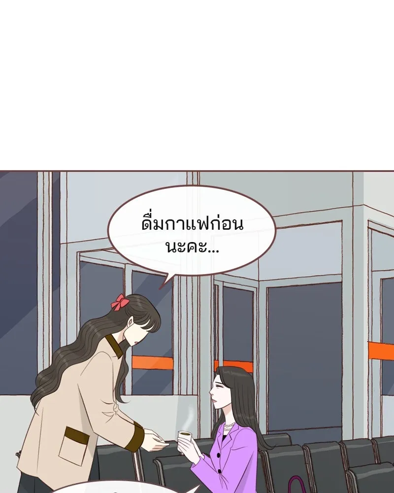 เพียงลมหนาว ตอนที่ 17 รูปที่ 2