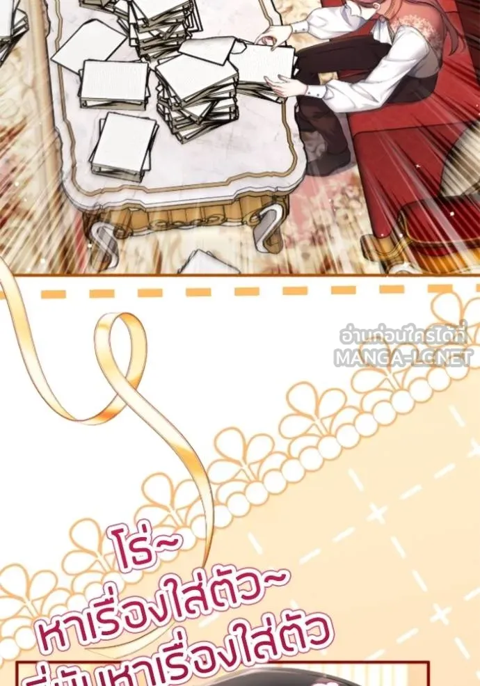 แด่ตัวละครโปรด ตอนที่ 100 รูปที่ 47