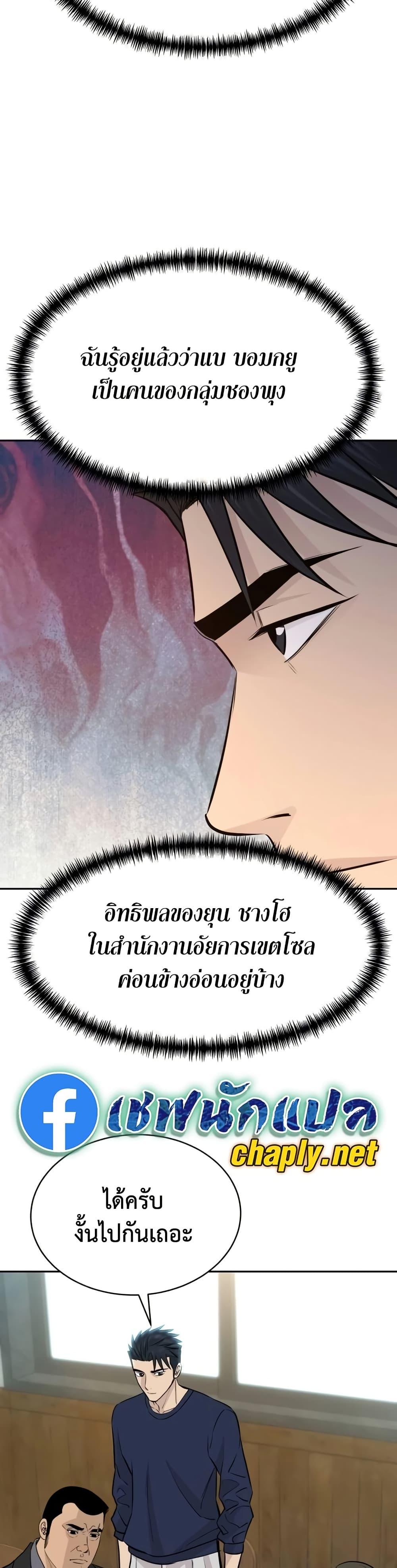 Manga-lc-com อ่านมังงะ อ่านการ์ตูน ออนไลน์ ฟรี Genius Grandson of the Loan Shark King ตอนที่ 1 2 3 4 5 6 7 8 9 10 11 12 13 14 ฟรี ไม่มีโฆษณา Manga-lc - อ่าน มังงะ อ่าน การ์ตูน ออนไลน์ อ่านมังงะ ฟรี