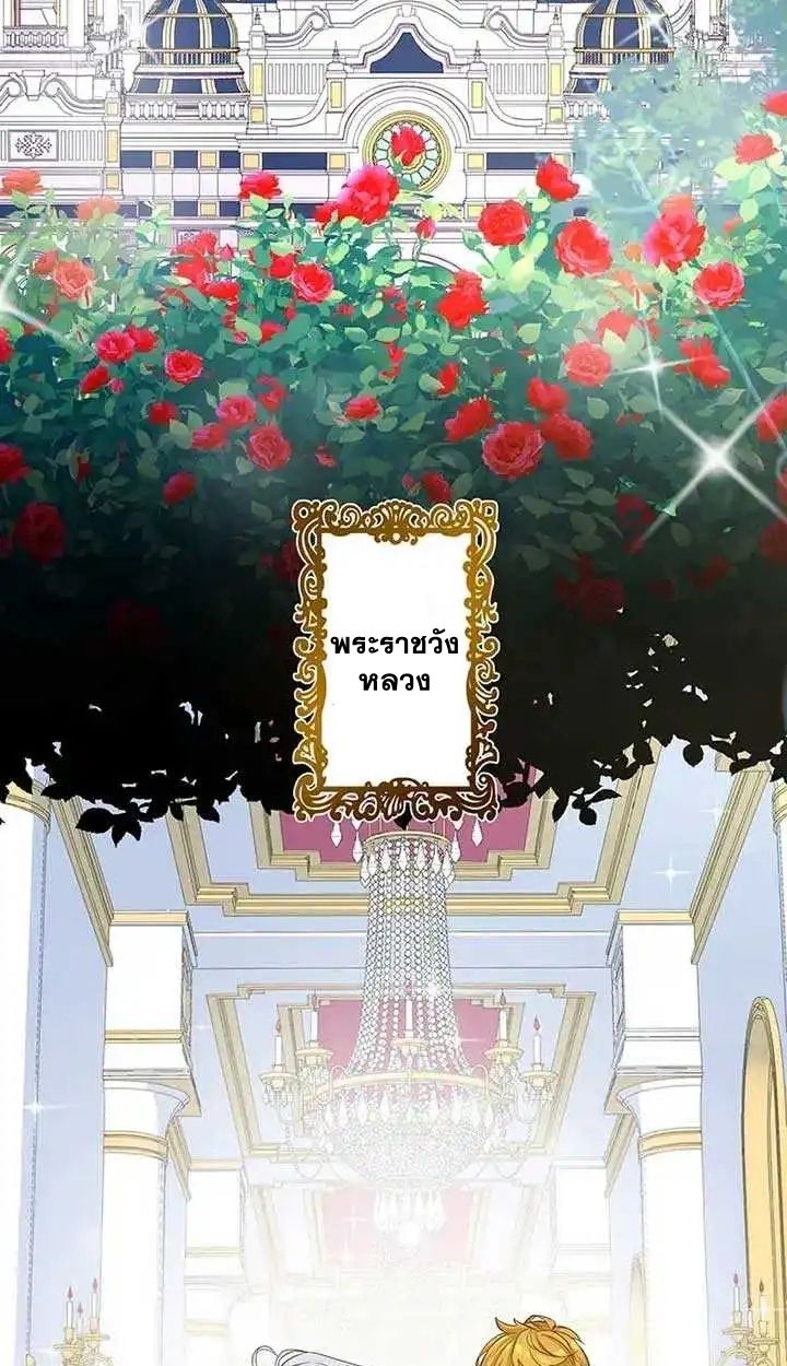 Manga-lc-com อ่านมังงะ อ่านการ์ตูน ออนไลน์ ฟรี The Legendary Assassin Reincarnated as the Beloved Youngest Daughter of a Royal Family ตอนที่ 1 2 3 4 5 6 7 8 9 10 11 12 13 14 ฟรี ไม่มีโฆษณา Manga-lc - อ่าน มังงะ อ่าน การ์ตูน ออนไลน์ อ่านมังงะ ฟรี