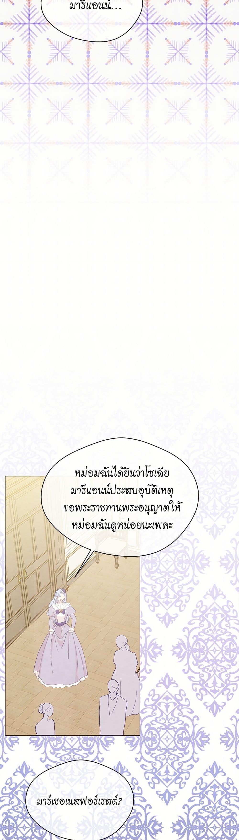 Manga-lc-com อ่านมังงะ อ่านการ์ตูน ออนไลน์ ฟรี Iris – The Lady and Her Smartphone ตอนที่ 1 2 3 4 5 6 7 8 9 10 11 12 13 14 ฟรี ไม่มีโฆษณา Manga-lc - อ่าน มังงะ อ่าน การ์ตูน ออนไลน์ อ่านมังงะ ฟรี