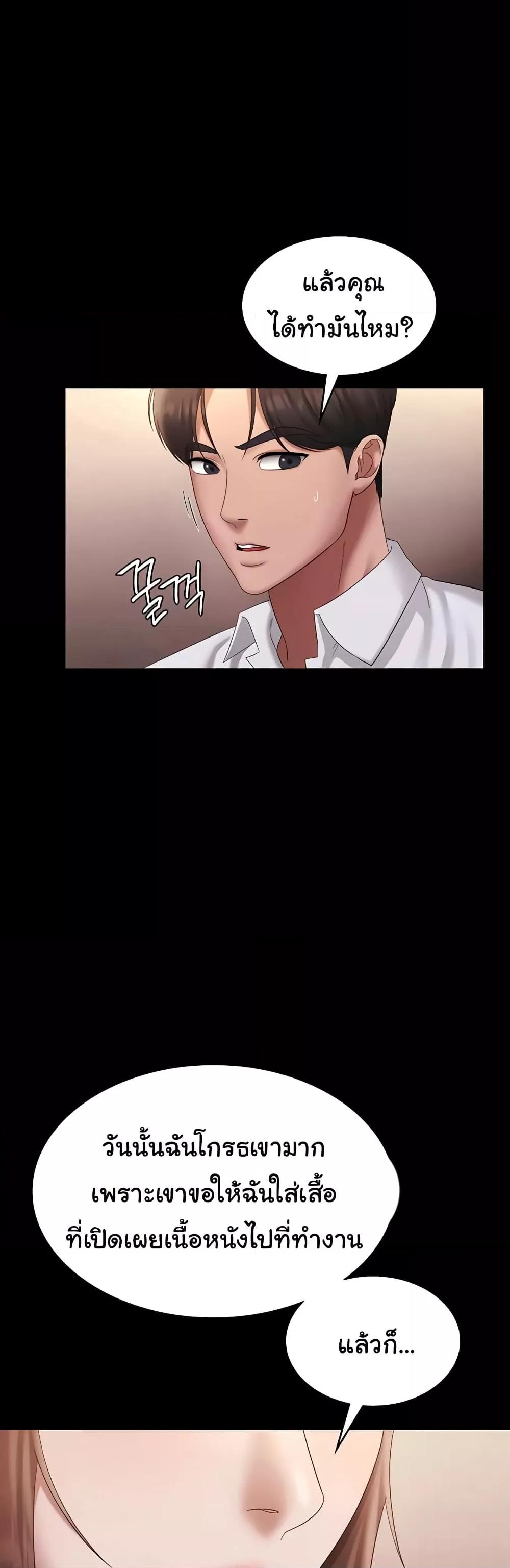 Doujin-Lc- อ่าน โดจิน มังฮวา เกาหลี ญี่ปุ่น จีน แปลไทย The Chairman’s Wife ตอนที่ 1 2 3 4 5 6 7 8 9 10 11 12 13 14 ฟรี ไม่มีโฆษณา อ่าน โดจิน Manhwa เกาหลี ญี่ปุ่น จีน เรามีครบ คัดมาให้เน้นๆ โดจิน 18+ รับประกันความฟินโดย  Doujin Lc
