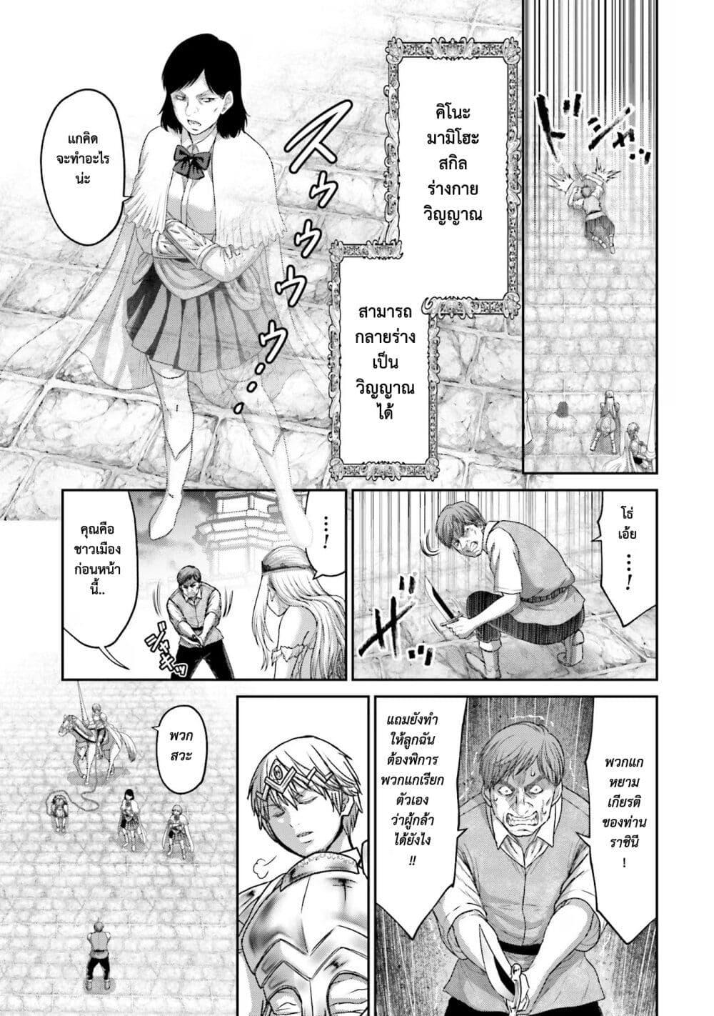 Manga-lc-com อ่านมังงะ อ่านการ์ตูน ออนไลน์ ฟรี Buta no Fukushuu ตอนที่ 1 2 3 4 5 6 7 8 9 10 11 12 13 14 ฟรี ไม่มีโฆษณา Manga-lc - อ่าน มังงะ อ่าน การ์ตูน ออนไลน์ อ่านมังงะ ฟรี