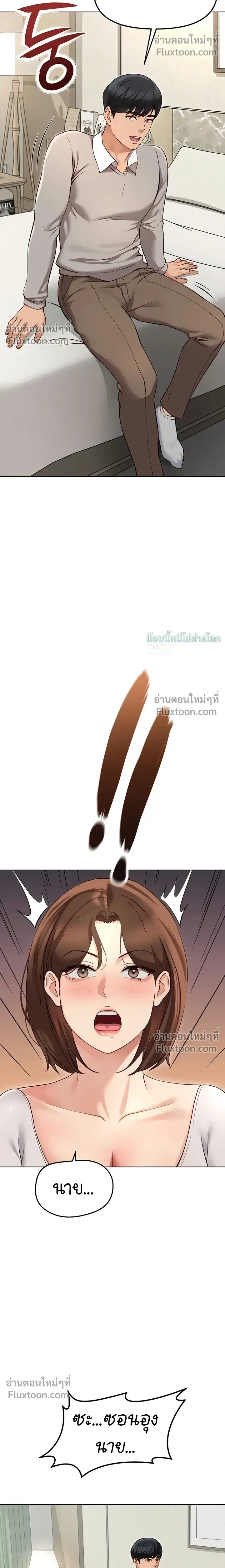 Doujin-Lc- อ่าน โดจิน มังฮวา เกาหลี ญี่ปุ่น จีน แปลไทย Common Sense Manipulation Program โปรแกรมปรับเปลี่ยนสามัญสำนึก ตอนที่ 1 2 3 4 5 6 7 8 9 10 11 12 13 14 ฟรี ไม่มีโฆษณา อ่าน โดจิน Manhwa เกาหลี ญี่ปุ่น จีน เรามีครบ คัดมาให้เน้นๆ โดจิน 18+ รับประกันความฟินโดย  Doujin Lc