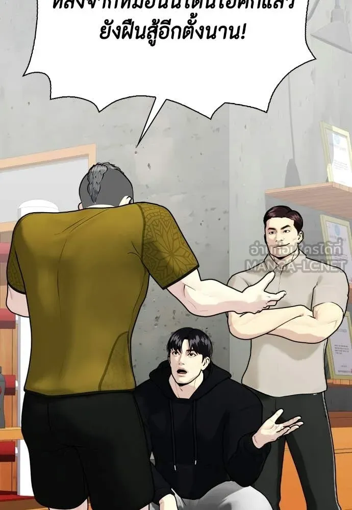 อ ตอนที่ 148 รูปที่ 36
