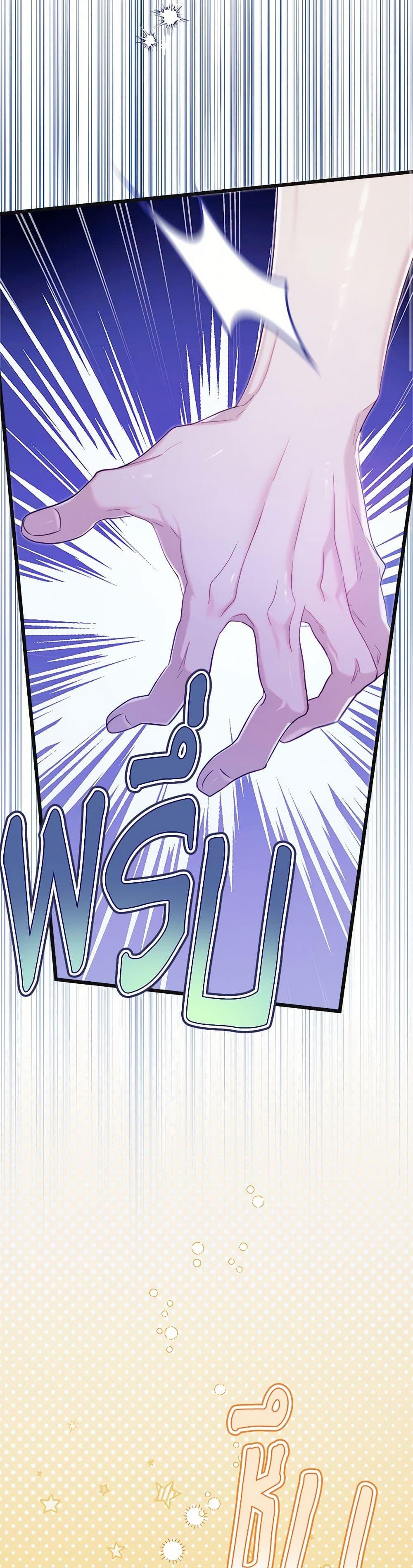 Manga-lc-com อ่านมังงะ อ่านการ์ตูน ออนไลน์ ฟรี Beatrice ตอนที่ 1 2 3 4 5 6 7 8 9 10 11 12 13 14 ฟรี ไม่มีโฆษณา Manga-lc - อ่าน มังงะ อ่าน การ์ตูน ออนไลน์ อ่านมังงะ ฟรี