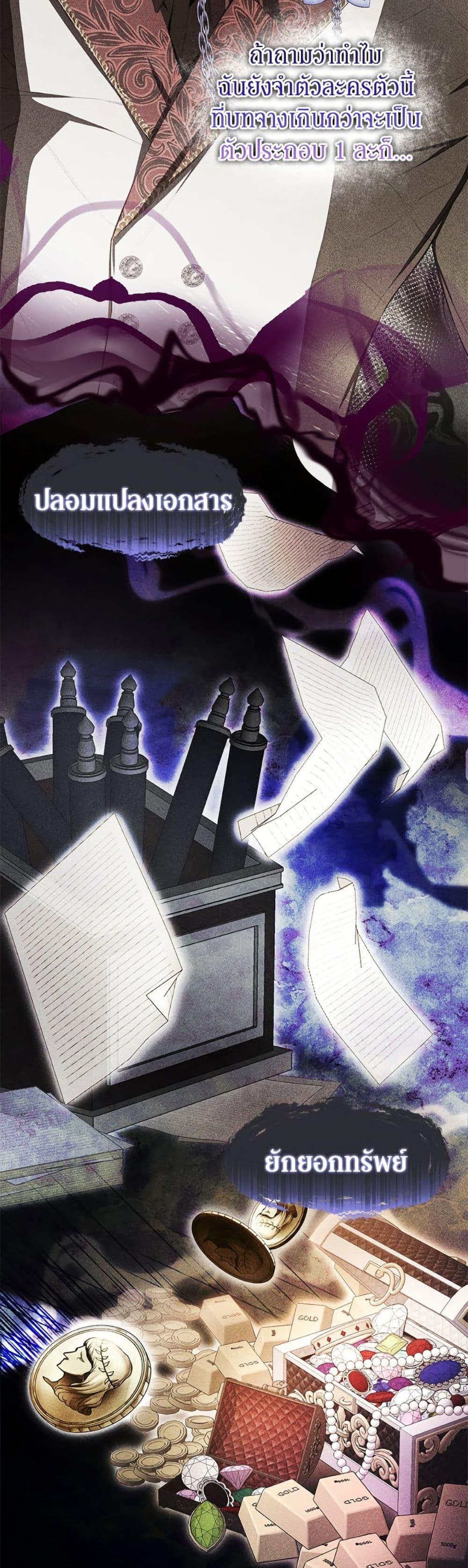 Manga-lc-com อ่านมังงะ อ่านการ์ตูน ออนไลน์ ฟรี I’ve Become the Devil’s Master ตอนที่ 1 2 3 4 5 6 7 8 9 10 11 12 13 14 ฟรี ไม่มีโฆษณา Manga-lc - อ่าน มังงะ อ่าน การ์ตูน ออนไลน์ อ่านมังงะ ฟรี