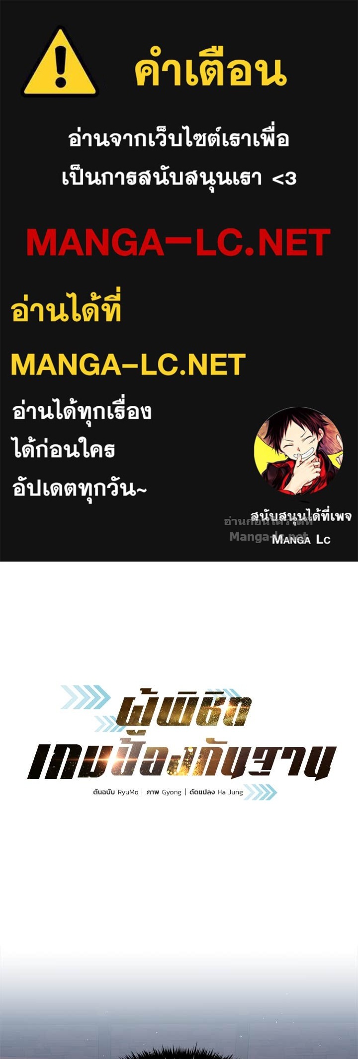 Doujin-Lc- อ่าน โดจิน มังฮวา เกาหลี ญี่ปุ่น จีน แปลไทย ผู้พิชิตเกมป้องกันฐาน ตอนที่ 1 2 3 4 5 6 7 8 9 10 11 12 13 14 ฟรี ไม่มีโฆษณา อ่าน โดจิน Manhwa เกาหลี ญี่ปุ่น จีน เรามีครบ คัดมาให้เน้นๆ โดจิน 18+ รับประกันความฟินโดย Doujin Lc