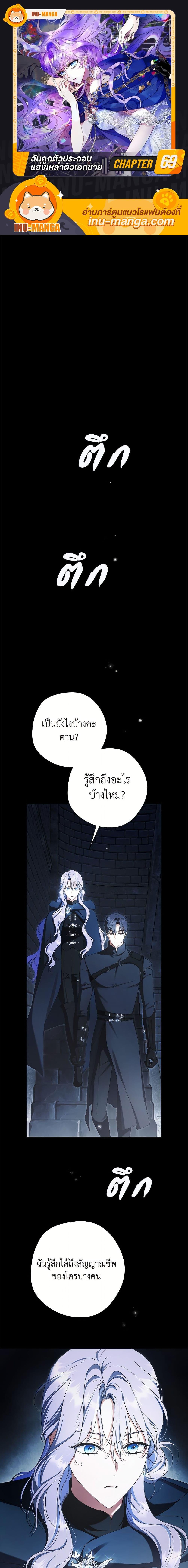 Manga-lc-com อ่านมังงะ อ่านการ์ตูน ออนไลน์ ฟรี An Extra Stole the Male Leads ตอนที่ 1 2 3 4 5 6 7 8 9 10 11 12 13 14 ฟรี ไม่มีโฆษณา Manga-lc - อ่าน มังงะ อ่าน การ์ตูน ออนไลน์ อ่านมังงะ ฟรี