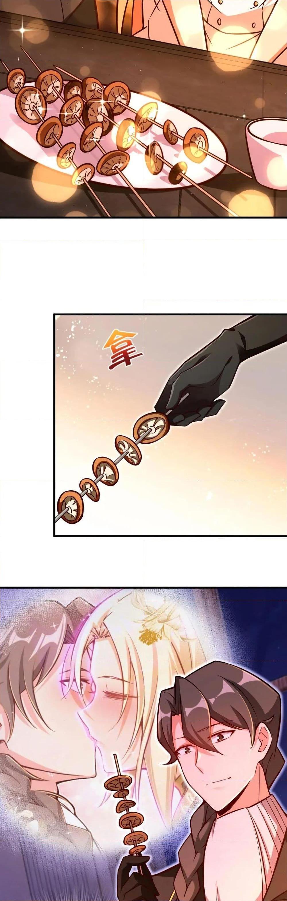 Release That Witch ตอนทื่ 151 รูปที่ 17