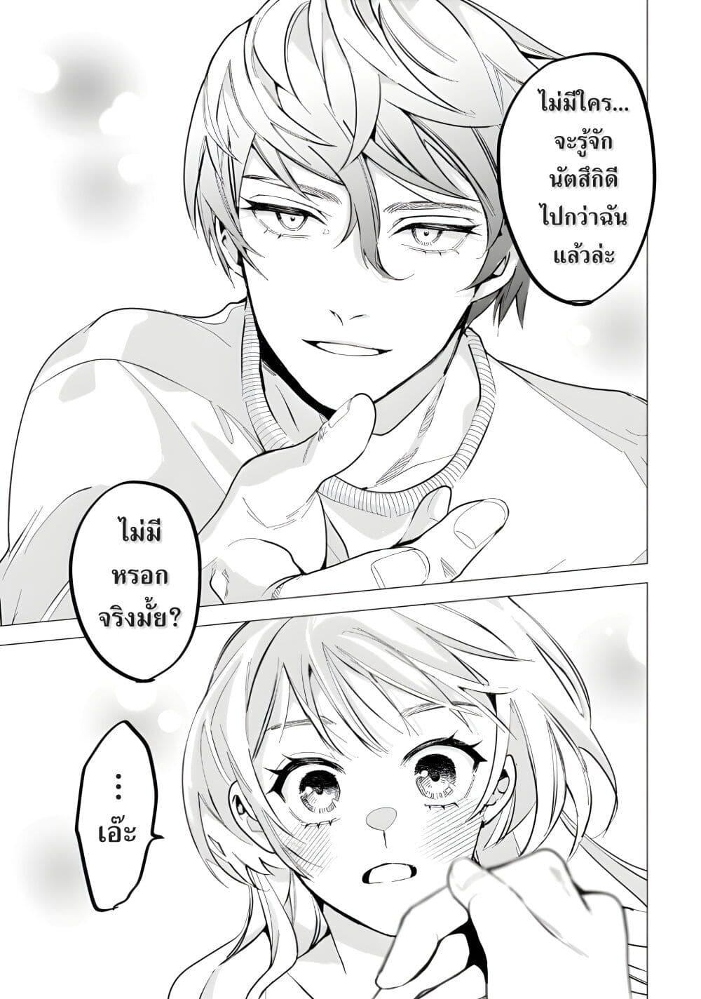 Manga-lc-com อ่านมังงะ อ่านการ์ตูน ออนไลน์ ฟรี Kouhou Mimamori Osananajimi ga Ama Sugiru ตอนที่ 1 2 3 4 5 6 7 8 9 10 11 12 13 14 ฟรี ไม่มีโฆษณา Manga-lc - อ่าน มังงะ อ่าน การ์ตูน ออนไลน์ อ่านมังงะ ฟรี