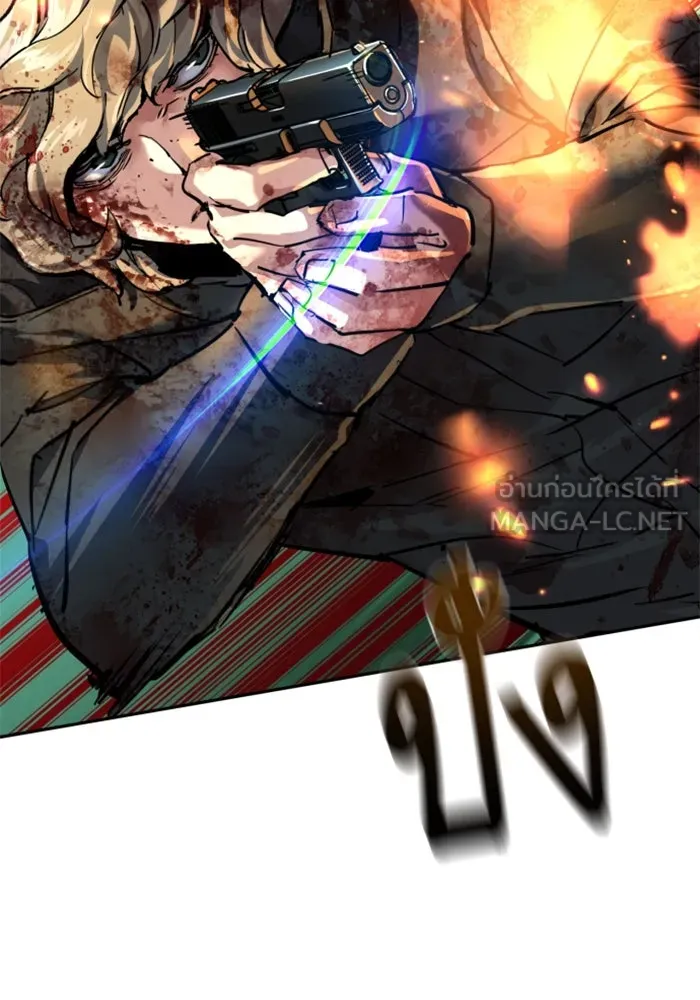 พี่ชายสายบอดี้การ์ด ตอนที่ 249 รูปที่ 69