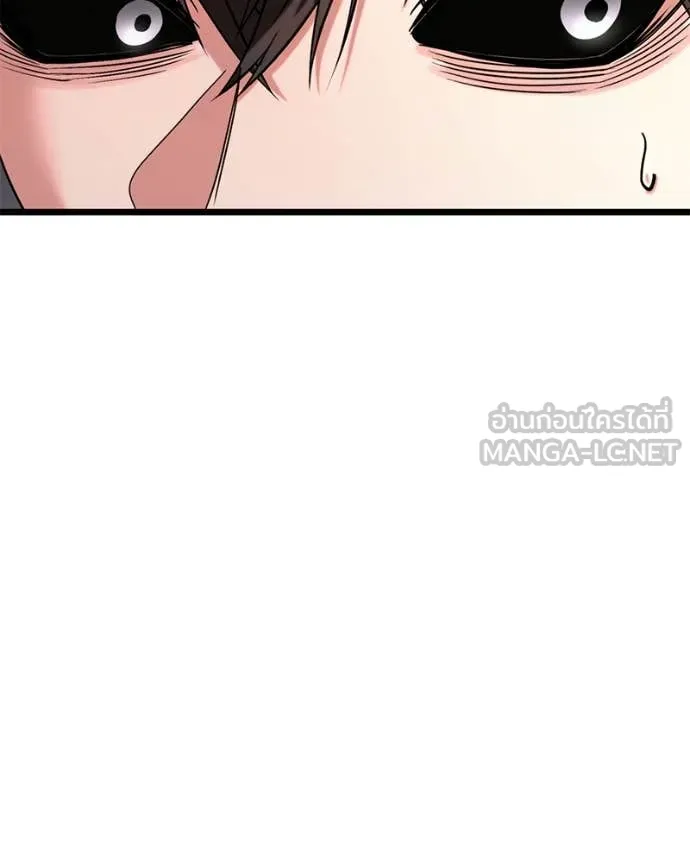 โทษที พื้นที่นี้ ตอนที่ 31 รูปที่ 168