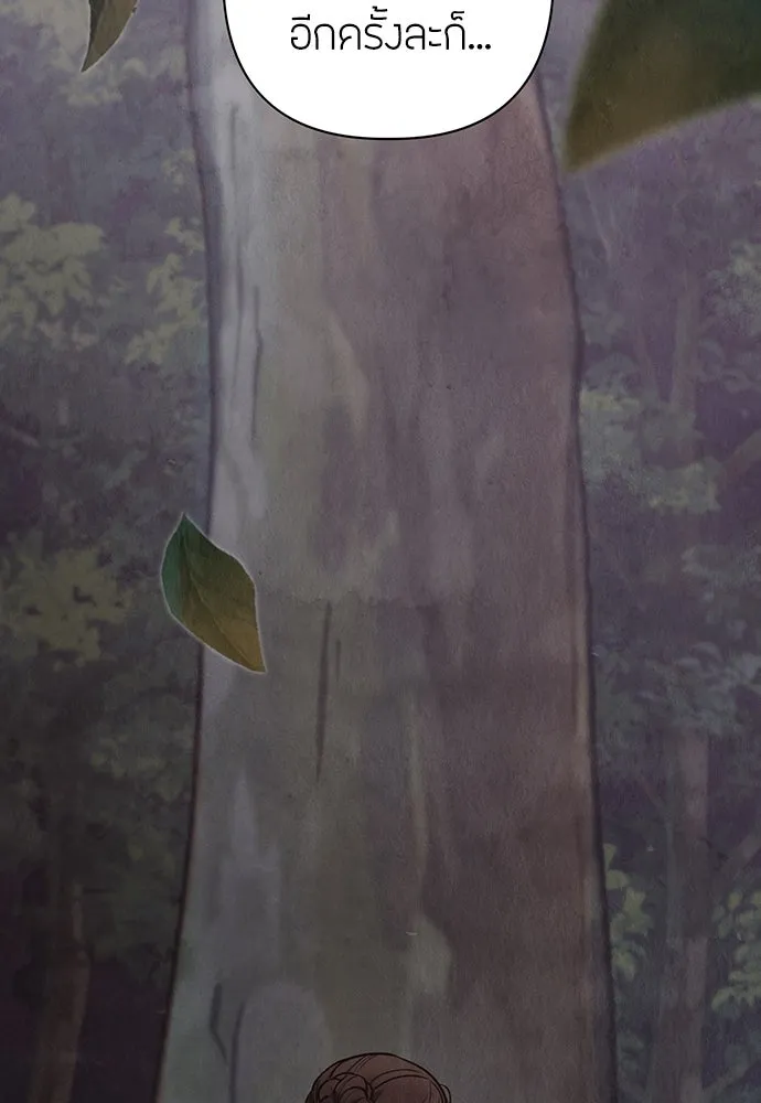 ความลับของสาวร่างทรง ตอนที่ 26 รูปที่ 55