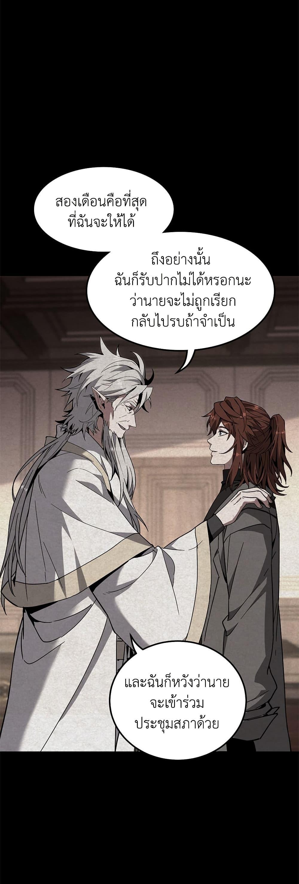 Manga-lc-com อ่านมังงะ อ่านการ์ตูน ออนไลน์ ฟรี The Beginning After the End ตอนที่ 1 2 3 4 5 6 7 8 9 10 11 12 13 14 ฟรี ไม่มีโฆษณา Manga-lc - อ่าน มังงะ อ่าน การ์ตูน ออนไลน์ อ่านมังงะ ฟรี