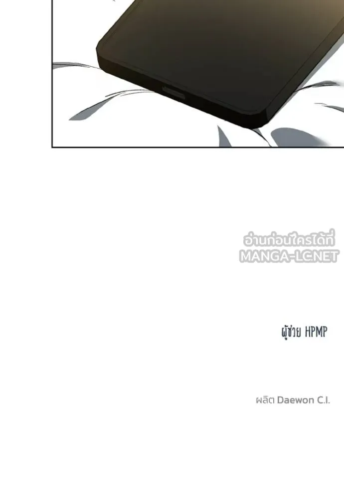 ราชาแห่งอ็อกทากอน ตอนที่ 151 รูปที่ 114