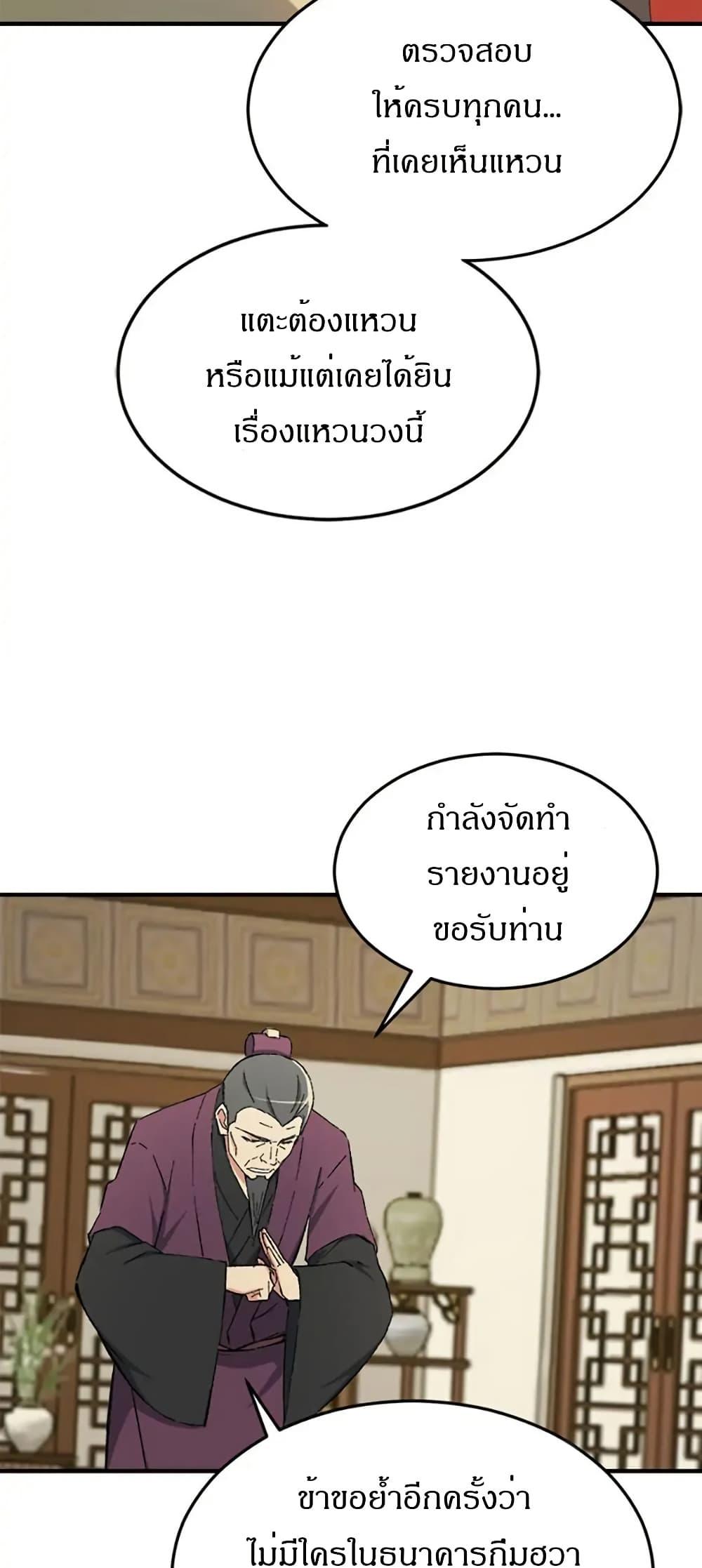 Manga-lc-com อ่านมังงะ อ่านการ์ตูน ออนไลน์ ฟรี Sunyu of the Shadowless ตอนที่ 1 2 3 4 5 6 7 8 9 10 11 12 13 14 ฟรี ไม่มีโฆษณา Manga-lc - อ่าน มังงะ อ่าน การ์ตูน ออนไลน์ อ่านมังงะ ฟรี