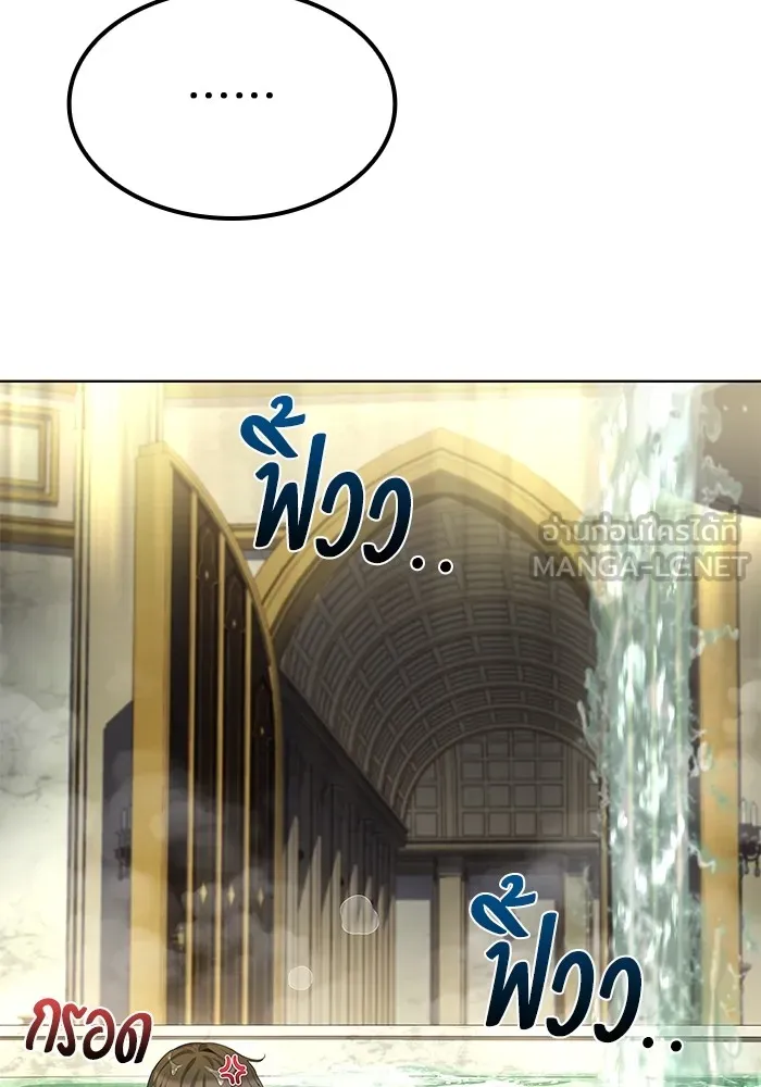 ครัวจอมเวท ตอนที่ 65 รูปที่ 63
