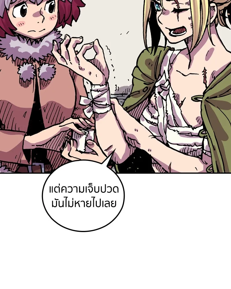 เคลวาเทส อสูรจอมราชัน ตอนที่ 57 การกลับมาขององค์ราชา (2) รูปที่ 113