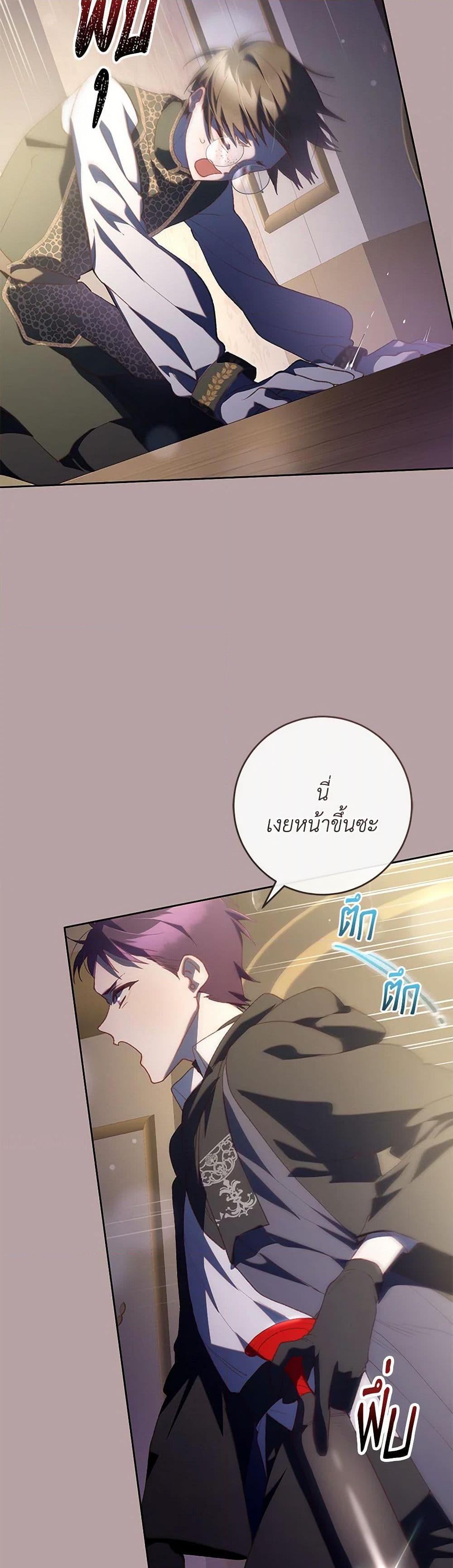 Manga-lc-com อ่านมังงะ อ่านการ์ตูน ออนไลน์ ฟรี Second Life of a Trash Princess ตอนที่ 1 2 3 4 5 6 7 8 9 10 11 12 13 14 ฟรี ไม่มีโฆษณา Manga-lc - อ่าน มังงะ อ่าน การ์ตูน ออนไลน์ อ่านมังงะ ฟรี