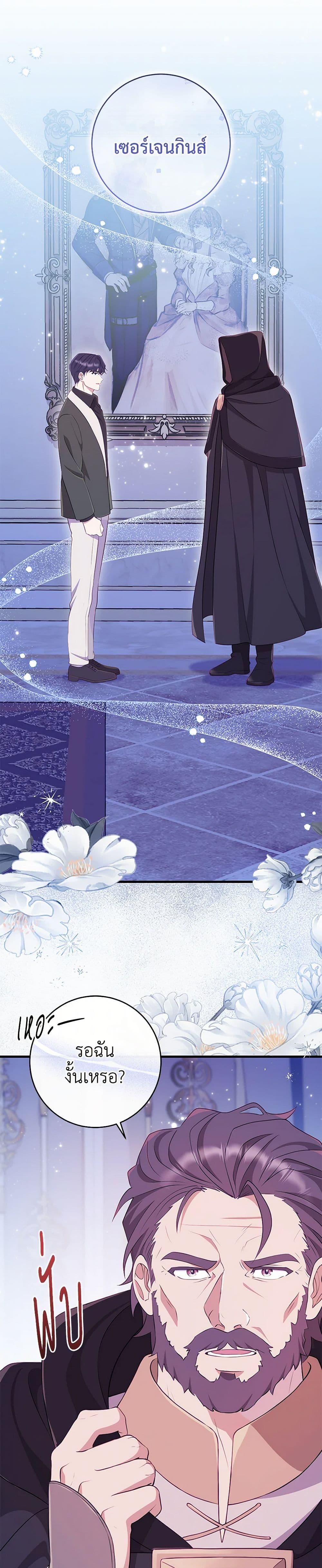 Manga-lc-com อ่านมังงะ อ่านการ์ตูน ออนไลน์ ฟรี I Became a Childhood Friend of the Obsessive Sub Male Lead ตอนที่ 1 2 3 4 5 6 7 8 9 10 11 12 13 14 ฟรี ไม่มีโฆษณา Manga-lc - อ่าน มังงะ อ่าน การ์ตูน ออนไลน์ อ่านมังงะ ฟรี