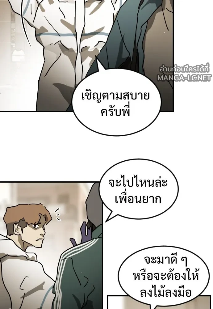 Manga-lc-com อ่านมังงะ อ่านการ์ตูน ออนไลน์ ฟรี วันดีคืนดี โซลก็ ตอนที่ 1 2 3 4 5 6 7 8 9 10 11 12 13 14 ฟรี ไม่มีโฆษณา Manga-lc - อ่าน มังงะ อ่าน การ์ตูน ออนไลน์ อ่านมังงะ ฟรี