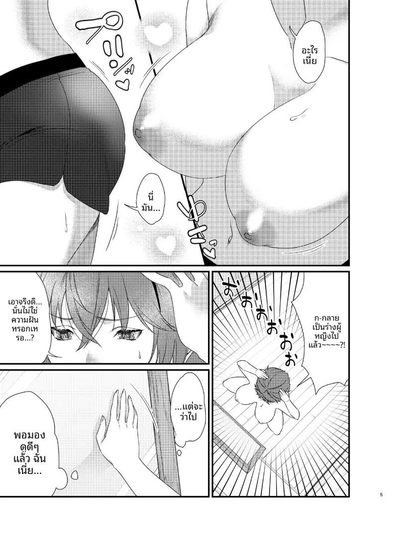 Doujin-Lc- อ่าน โดจิน มังฮวา เกาหลี ญี่ปุ่น จีน แปลไทย ฉันที่กลายมาเป็นผู้หญิงเเละถูกโอบกอดโดยเพื่อนสมัยเด็ก ตอนที่ 1 2 3 4 5 6 7 8 9 10 11 12 13 14 ฟรี ไม่มีโฆษณา อ่าน โดจิน Manhwa เกาหลี ญี่ปุ่น จีน เรามีครบ คัดมาให้เน้นๆ โดจิน 18+ รับประกันความฟินโดย  Doujin Lc
