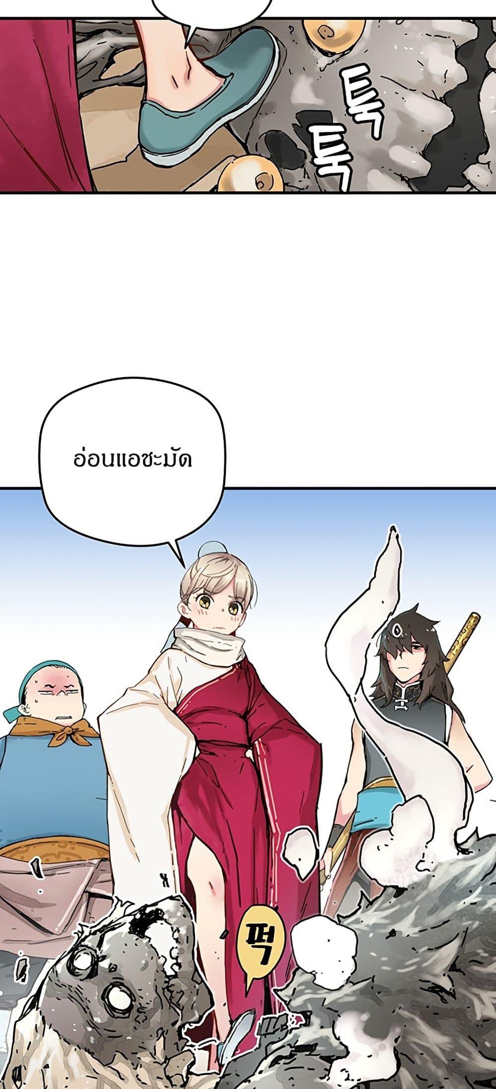 Manga-lc-com อ่านมังงะ อ่านการ์ตูน ออนไลน์ ฟรี The Tale of Samjang ตอนที่ 1 2 3 4 5 6 7 8 9 10 11 12 13 14 ฟรี ไม่มีโฆษณา Manga-lc - อ่าน มังงะ อ่าน การ์ตูน ออนไลน์ อ่านมังงะ ฟรี