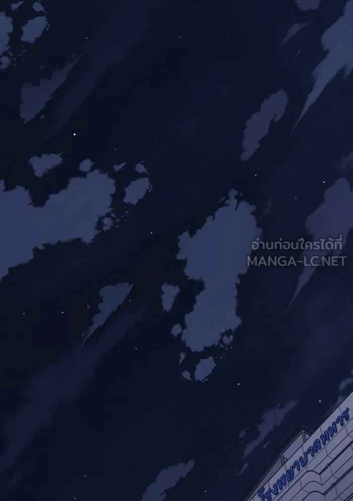 ยอดคนเลเวลทะลุ ตอนที่ 73 ศึกล้อมโซล (9) รูปที่ 123