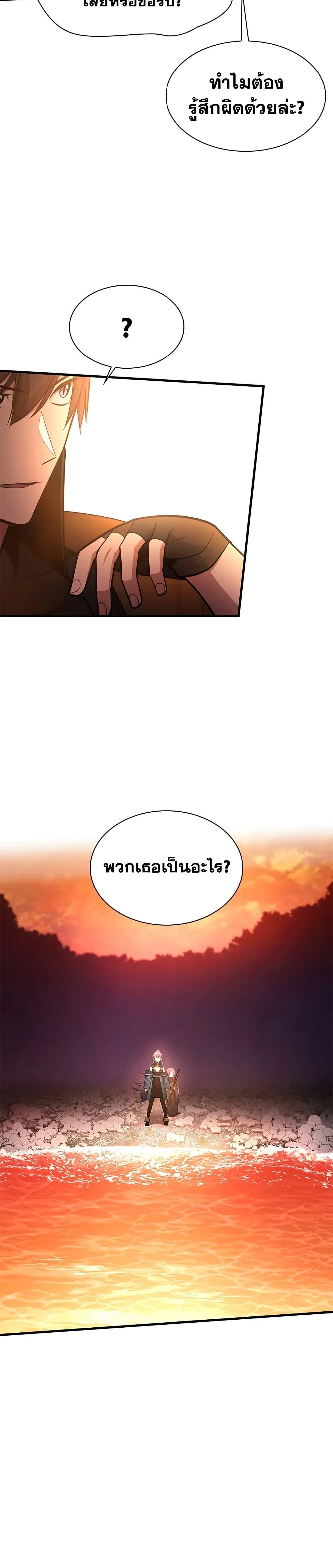 Manga-lc-com อ่านมังงะ อ่านการ์ตูน ออนไลน์ ฟรี The Tutorial is Too Hard ตอนที่ 1 2 3 4 5 6 7 8 9 10 11 12 13 14 ฟรี ไม่มีโฆษณา Manga-lc - อ่าน มังงะ อ่าน การ์ตูน ออนไลน์ อ่านมังงะ ฟรี